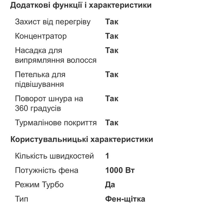 Стайлер для волосся з насадками 5 в 1 у шкіряному кейсі Dyson(б/у)