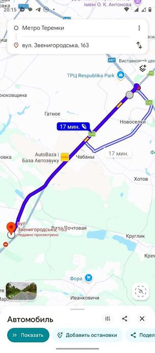 15 соток Віта-Поштова під забудову вул.Звенигородська БЕЗ % ДЛЯ ПОКУПЦЯ