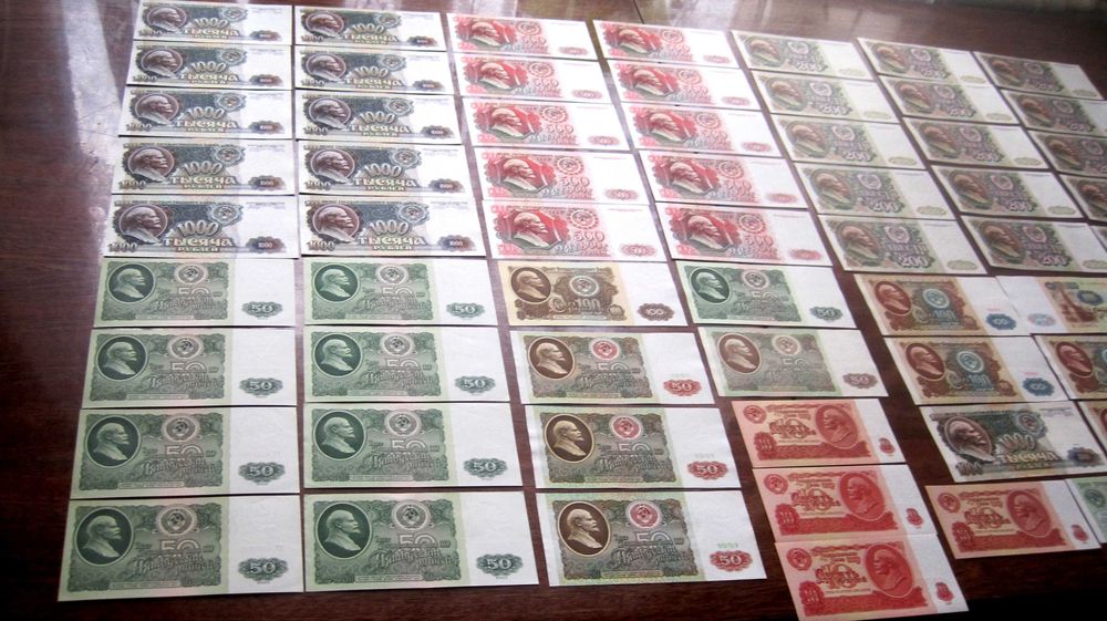 старые деньги СССР 1 рубль 3 10 25 50 100 200 500 1000 разных гг г