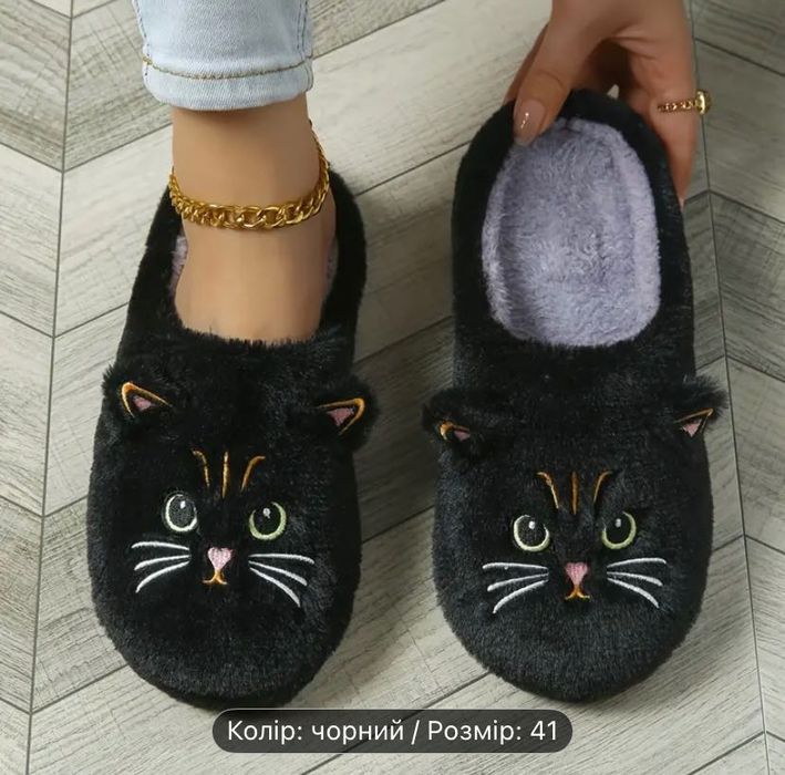 Капці котики нові 42 розмір