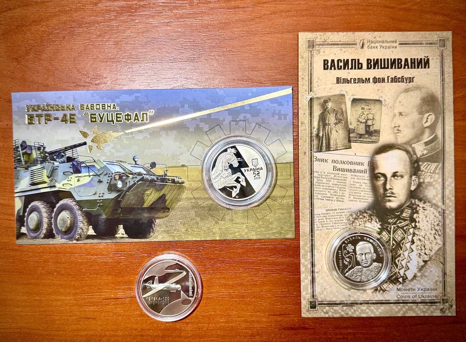 БТР БУЦЕФАЛ І Василь Вишиваний І Монета СБУ Спецоперація павутина НБУ