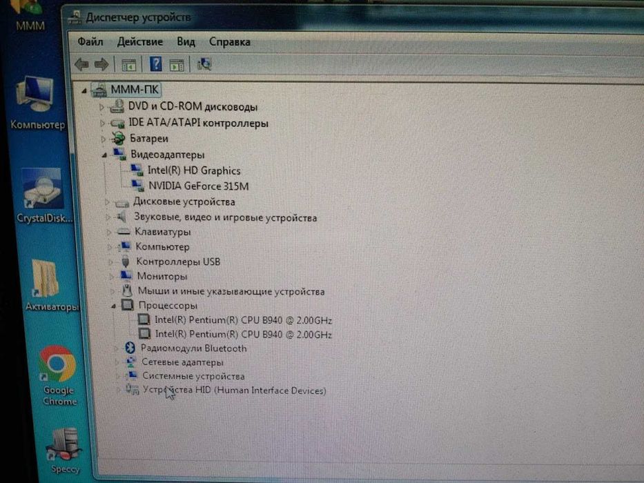 Материнська плата на  Samsung  NP300E5A-S01UA