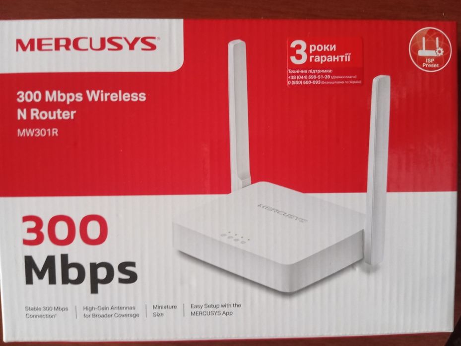 Роутер маршрутизатор