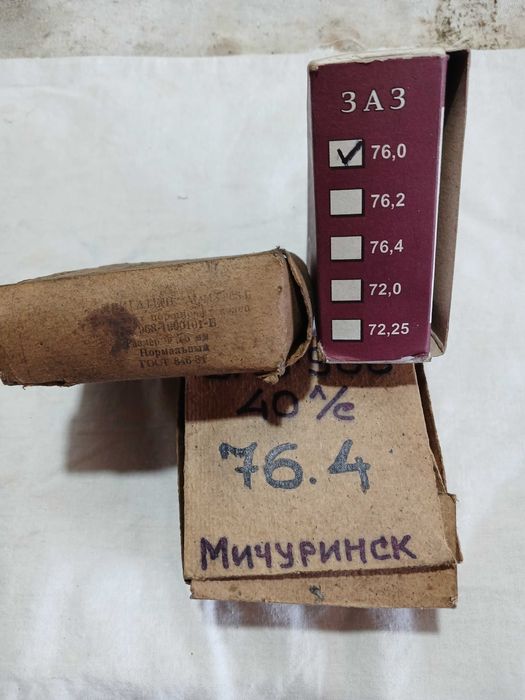 запчасти на запорожца 966,968- кольца поршневые новые, др.