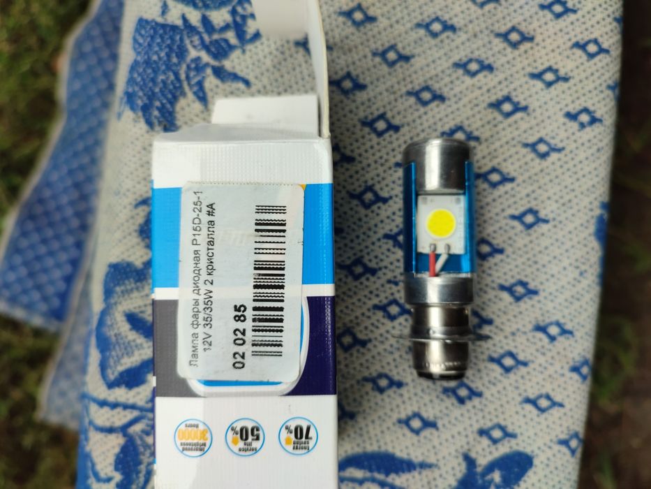 Лампа фари диодна P15D-25-1  LED-2