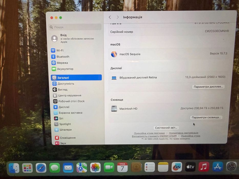 MacBook Air Retina, 13-inch, 2020