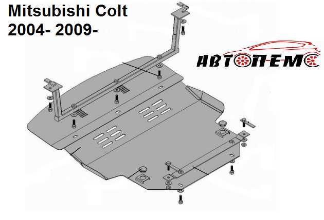 Захист двигуна Mitsubishi ASX Attrage Carisma Colt Delica Eclipse Cros