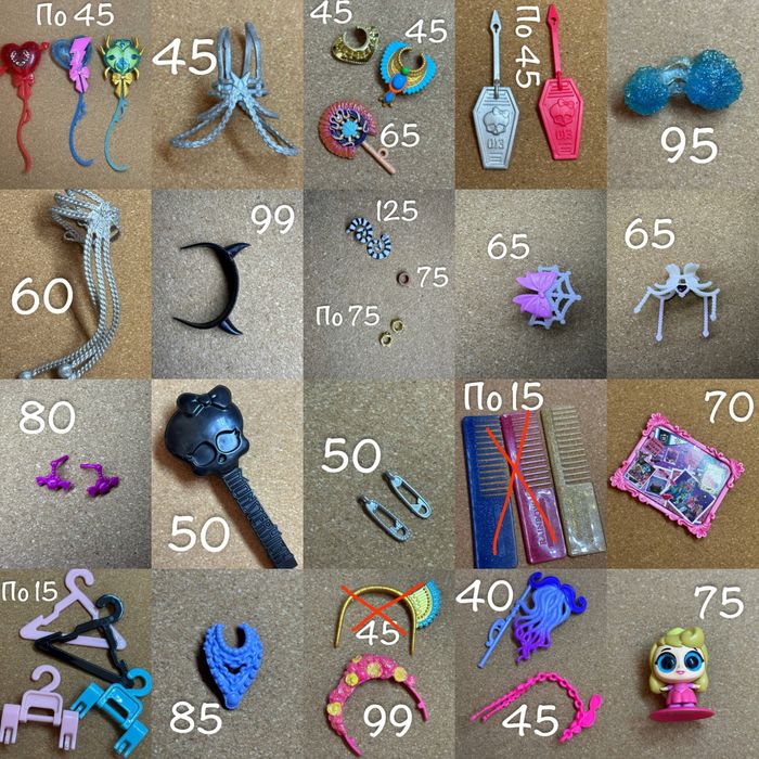 Аксесуари взуття одяг для ляльок monster high