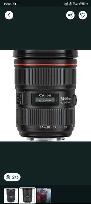 Canon 24-70Lii f2.8 + 70-200Lii f4