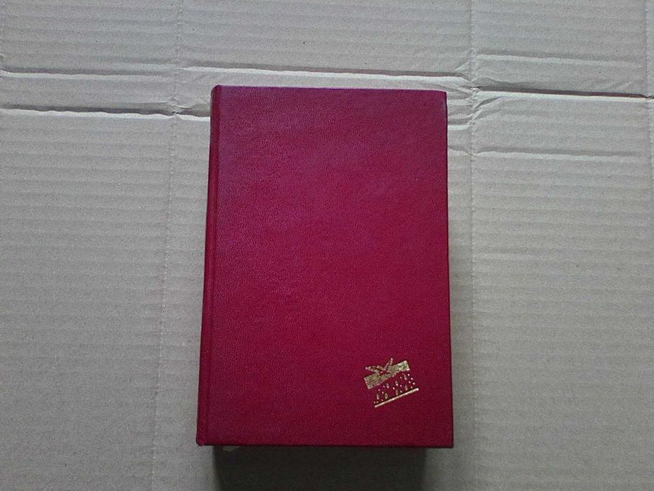 Biblia Sagrada  -Difusora Biblica 2ªed.