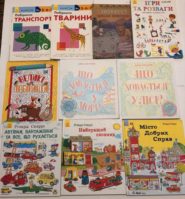 Дитячі книг для розвитку! Віммельбухи, лабіринти, вартість в оголошені за  62 книги!