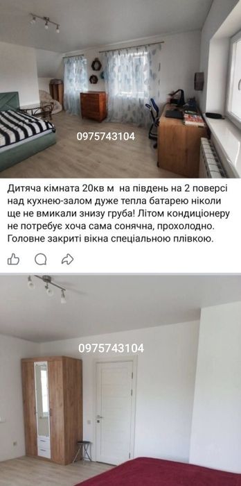 Автономний дім Є РОЗТЕРМІНУВАННЯ платежу