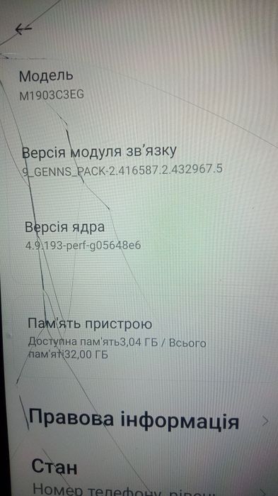 Продам Redmi 7A 2/32