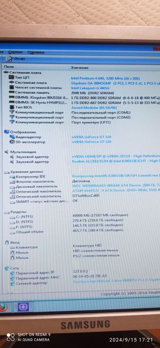 Комп'ютер для початківця,робочий комплект