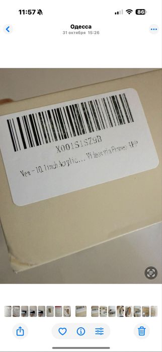 Wi-fi електро фото рамка фоторамка wifi цифровая сенсорная