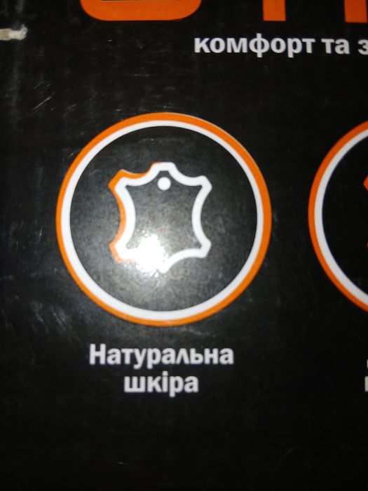 Рабочие ботинки сварщика