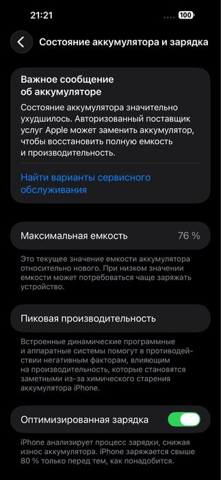 Iphone 14 PRO MAX 256 gb