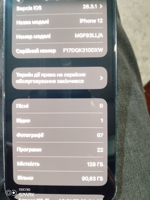 Продам Iphone 12/128 Neverlock