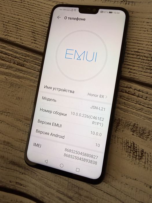 Продам мобильный телефон Honor 8X 4/64