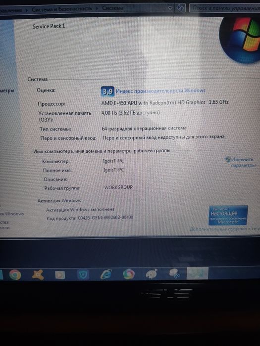 ASUS K53U  ноутбук