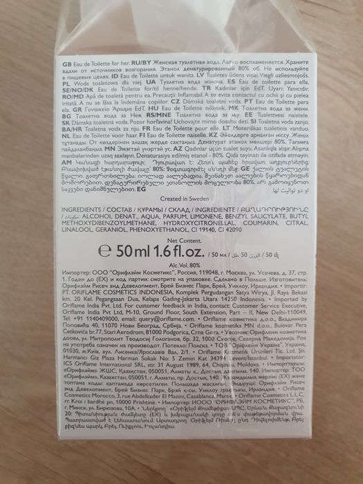 Oriflame Joyce Jade 50 ml