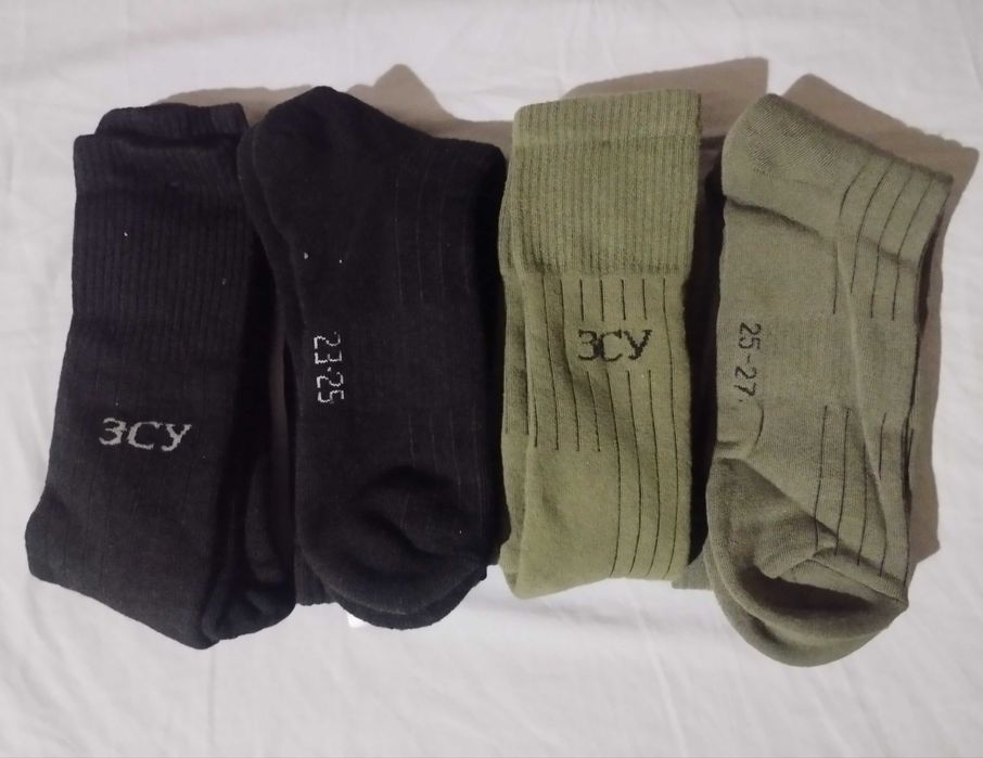 Військові шкарпетки літні/зимові трекінгові ЗСУ