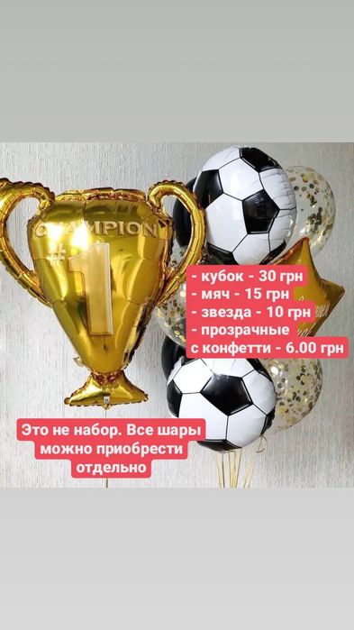 Фотозона звірі на день народження свято годик арка з кульок шар банер