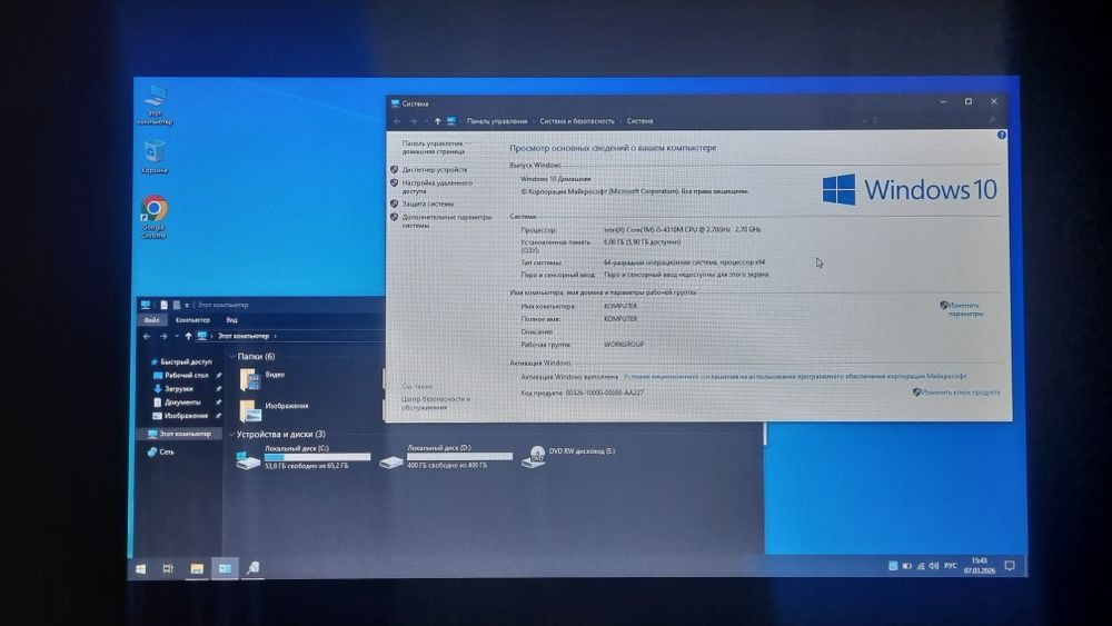 Ноутбук Fujitsu  E744,  14' / i5-4310m, ram 6gb, hdd 500gb