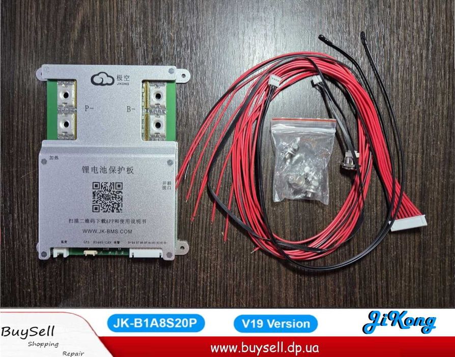BMS JK-B2A8S20P, JK-B1A8S10P, JK-B1A20S15P с активной балансировкой