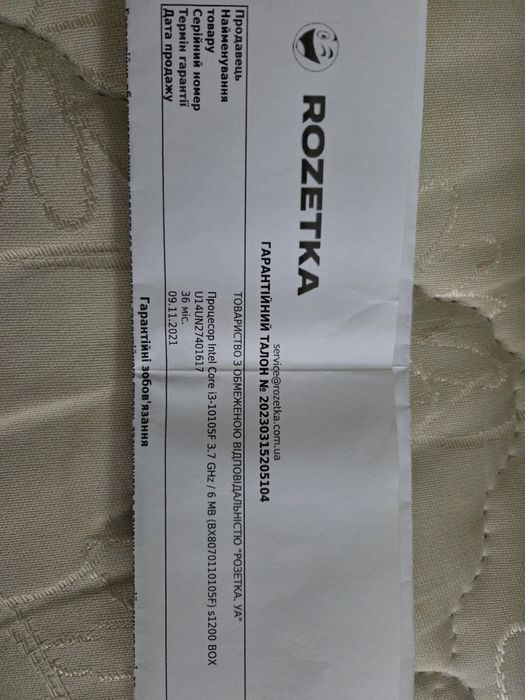 Набір М/П Asus Prime H510M-A, процесор Intel i3-10105F, 16Gb Kingston