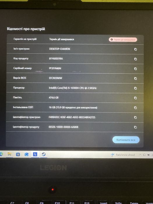 Lenovo Legion 5   15IMH05H ігровий ноутбук