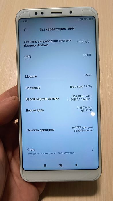 Xiaomi Redmi 5 Plus 3/32