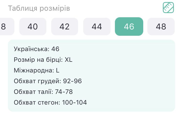 Шорты летние,шорти літні