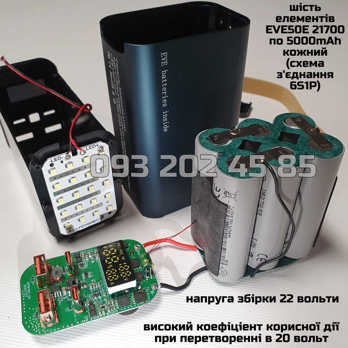 160W 30000mAh (EVE50E) потужний універсальний повербанк WPD-100 USB-C