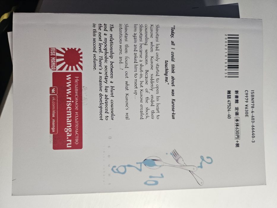 Vol.1-6 До десяти