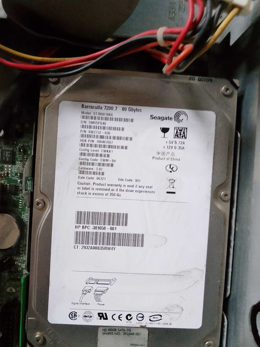 Продам компьютер  HP или обмен на тел