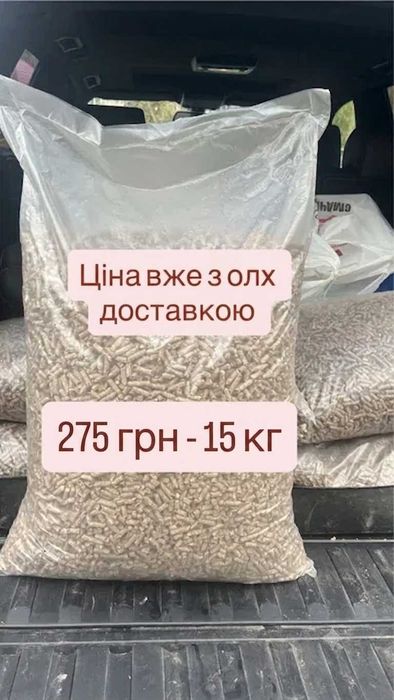 15кг наполнитель для котов, сосновый,наполнитель, пеллеты для лотка