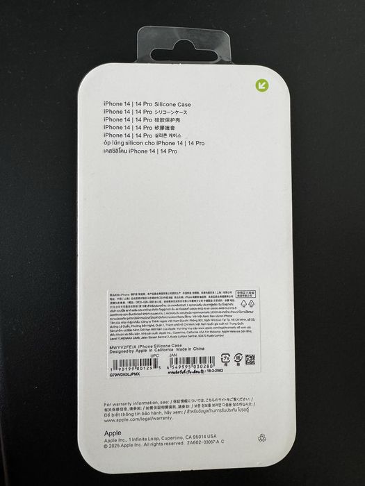 Чохол на iPhone 14