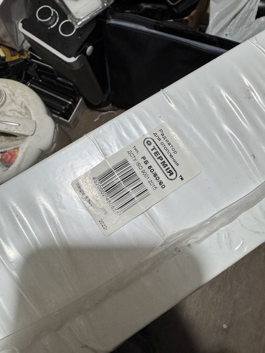 Радіатор ТЕРМІЯ РБ 50/60 білий