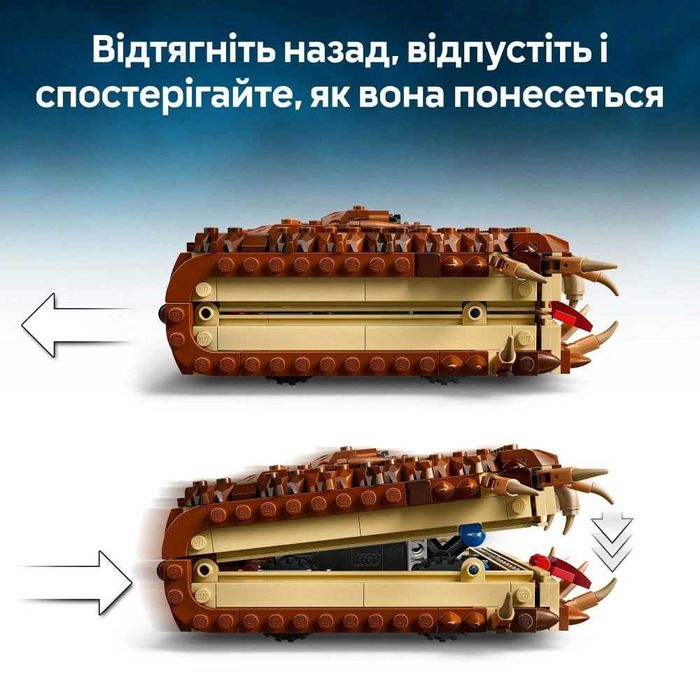 Конструктор Harry Potter Куслива Жахлива книга жахіть (76449/30628)