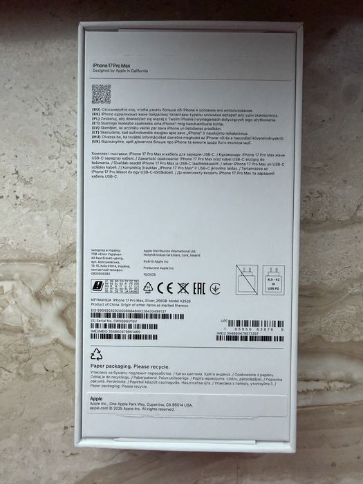 Iphone 17 pro max 256gb stan igla!