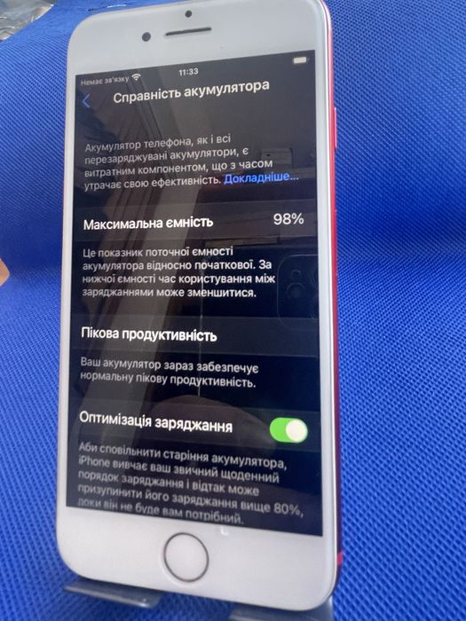 iPhone 7, 128Gb, 98%