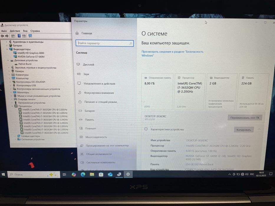 Мощный ноутбук DELL XPS/FullHD IPS/i7-3632/240SSD/ Nvidia GeForce 2 GB