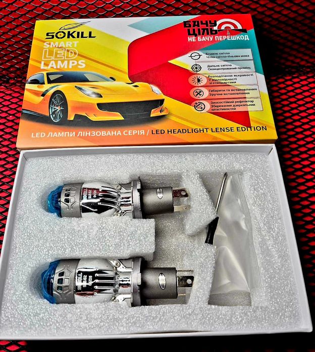 Автолампи міні лінзи H4 Sokill Bi-LED SLE-02 80Вт 9-16В 6000K