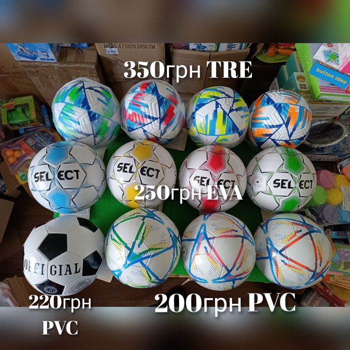 Новий футбольний м'яч мяч футбольный PU розмір 5 дорослий 400 420 грам