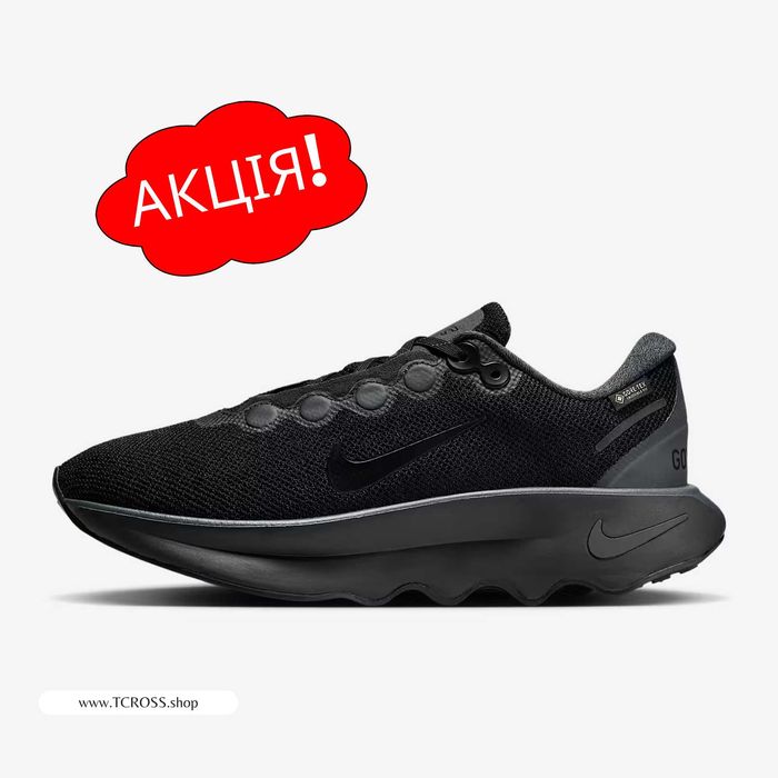 США‼️Кроссовки Nike Motiva GTX Air Max DN (39р по 44.5р) (HM0355-001)