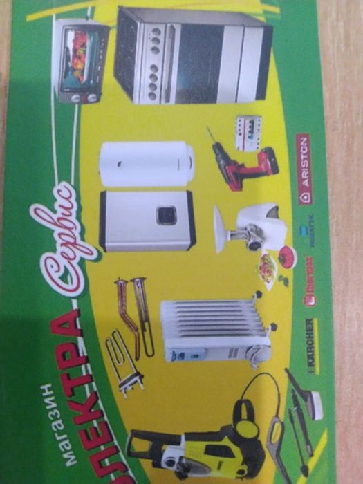 Ремонт і установка  бойлеров всех видов