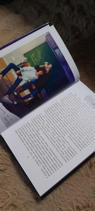 Д - потому что из Дэгу, книга, фанфик, БТС, BTS