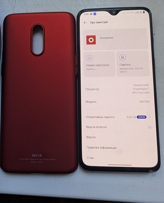 One Plus 7 смартфон