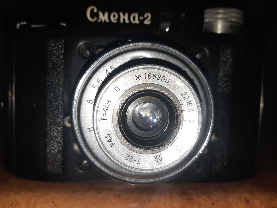 смена 2,                ,